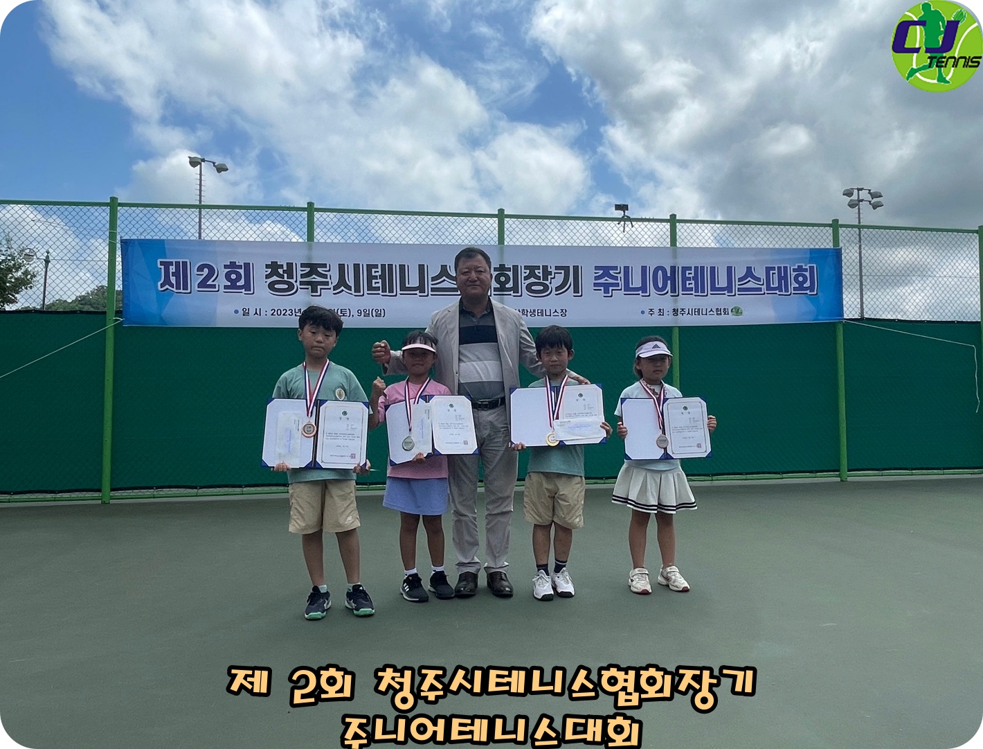 batch_새싹부1,2위2.jpg