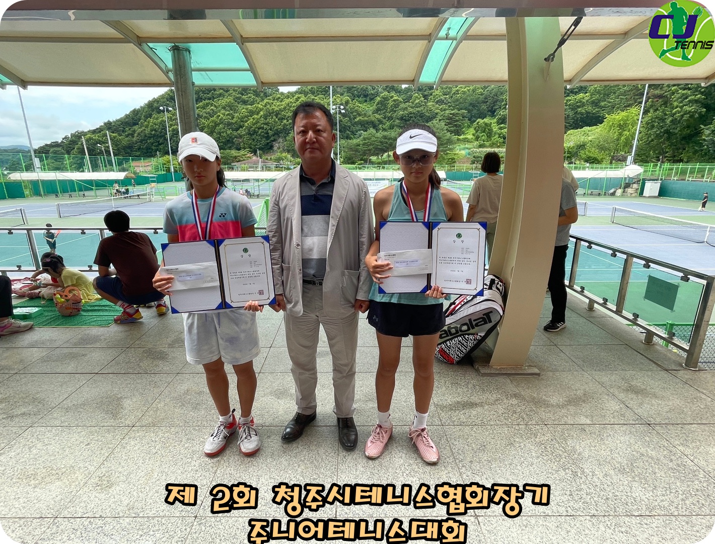 batch_여중부1,2위.jpg
