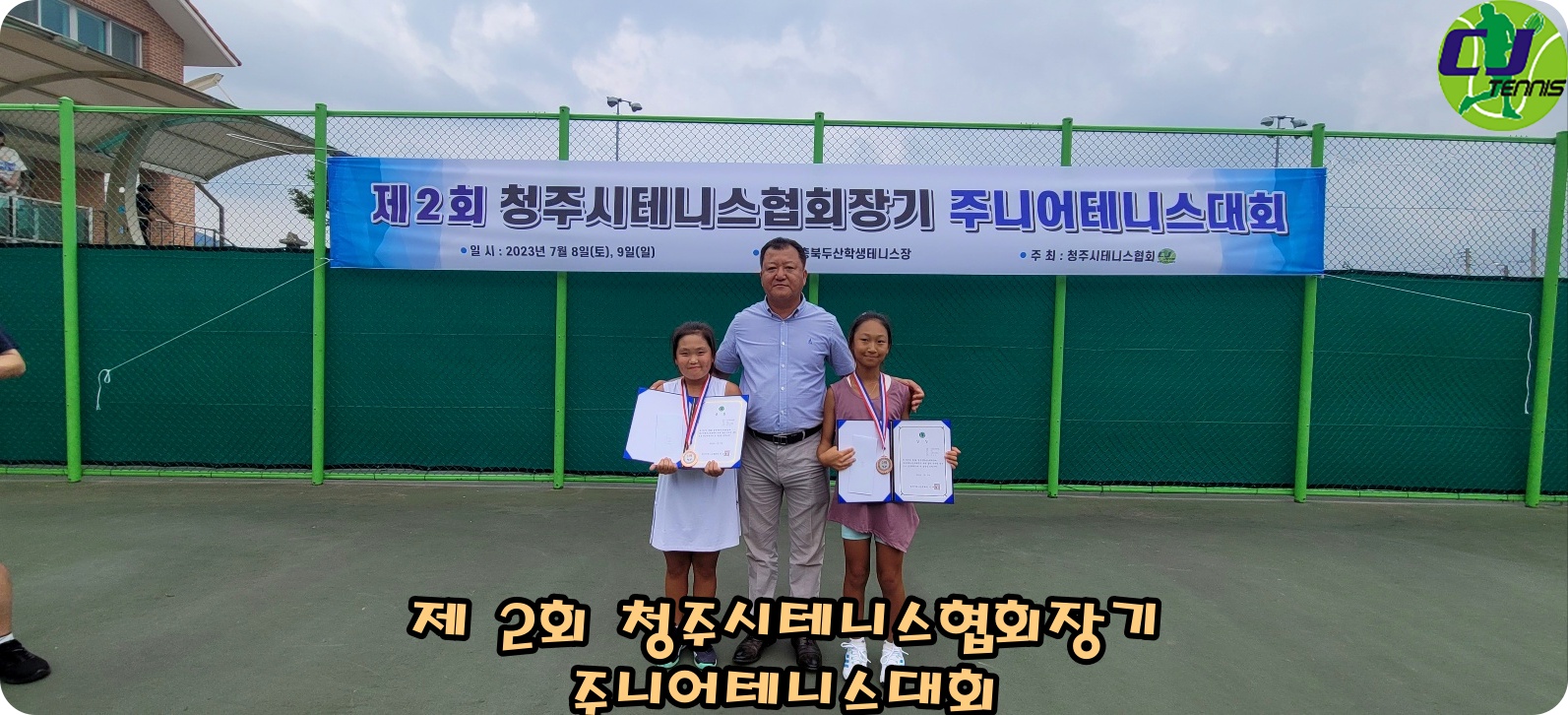 batch_KakaoTalk_20230709_145145311_24.jpg