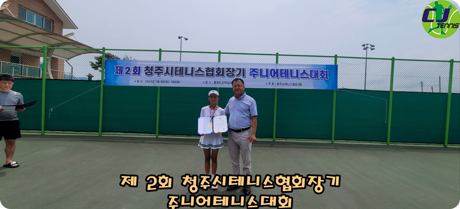batch_KakaoTalk_20230709_145145311_25.jpg