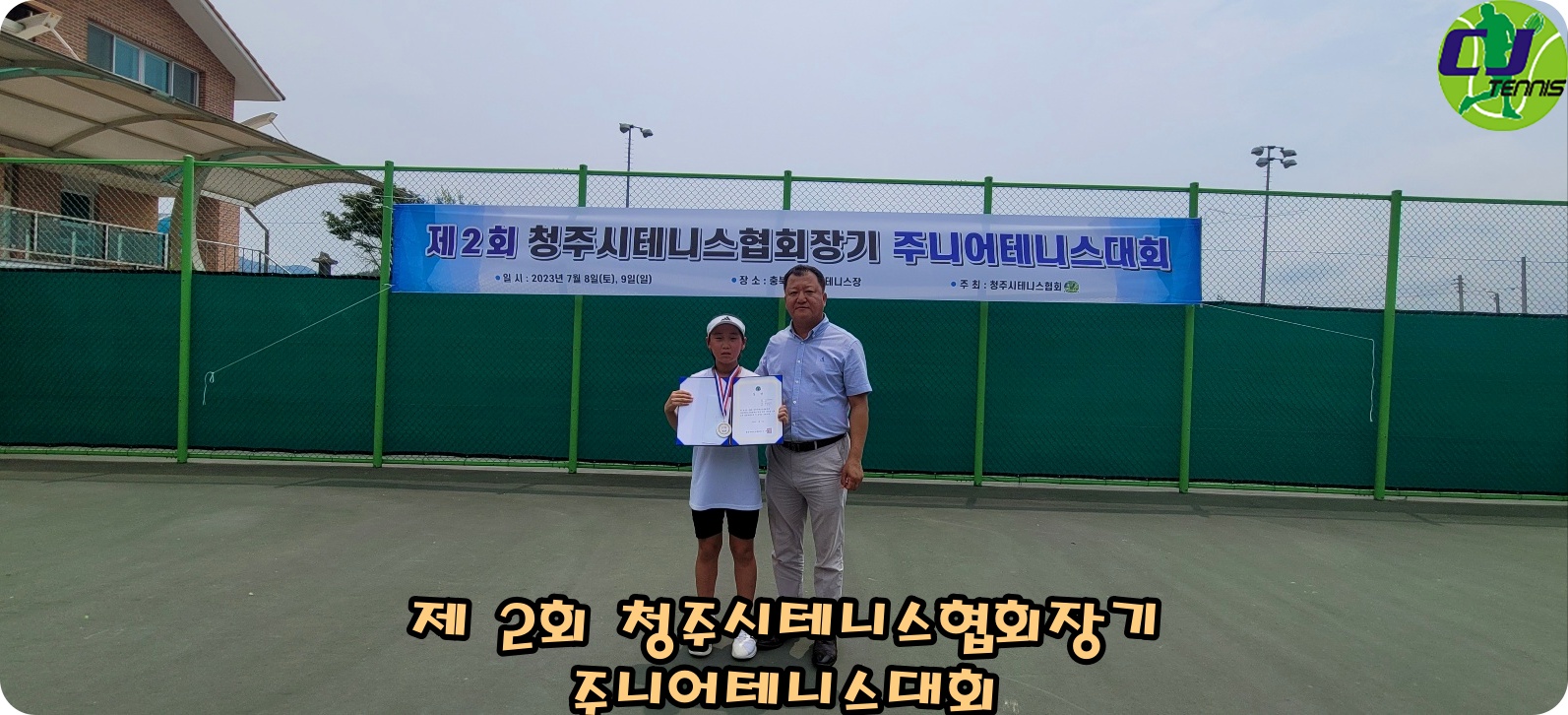 batch_KakaoTalk_20230709_145145311_27.jpg