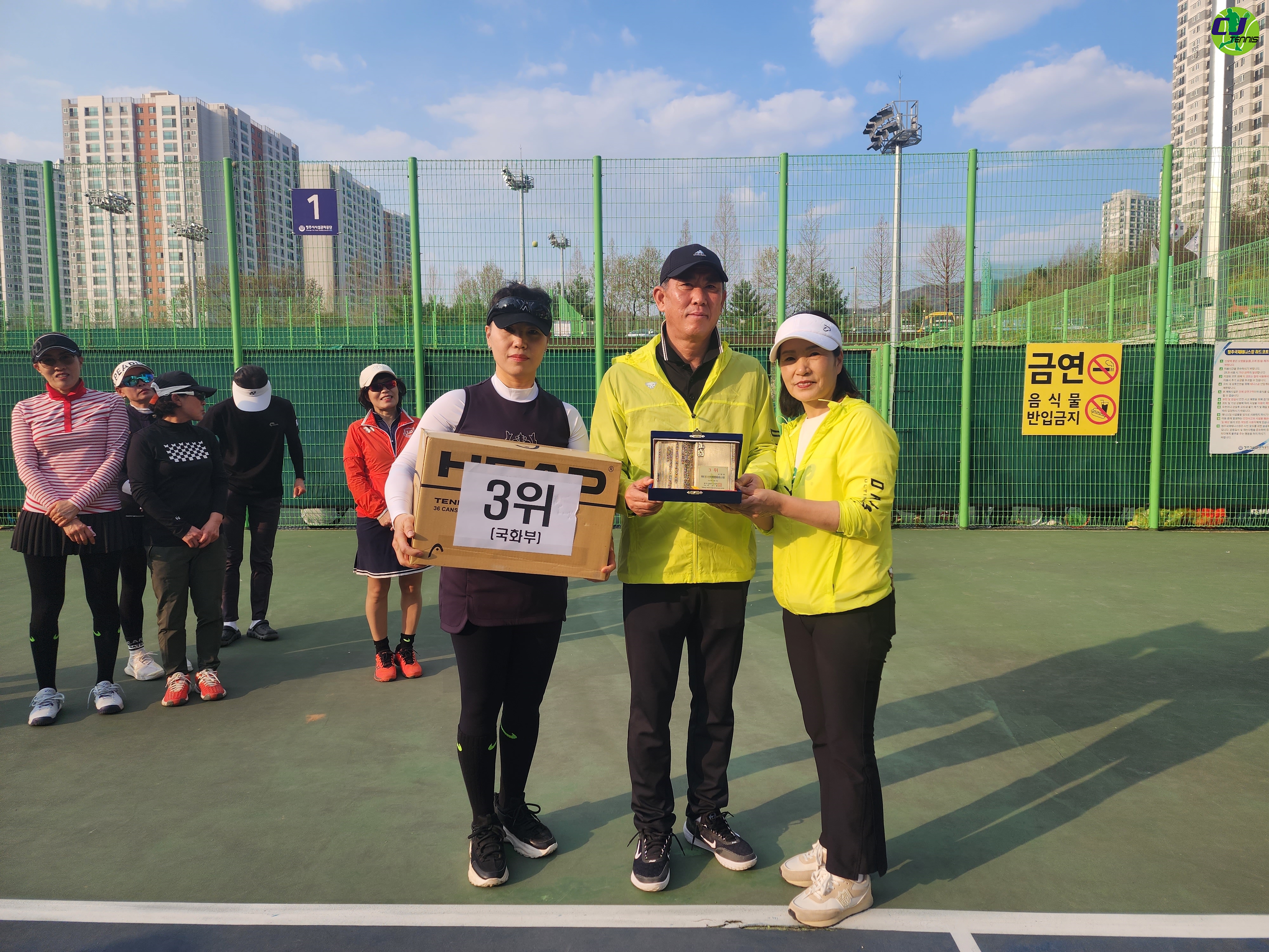 2023년 제 10회 협회장배 테니스 대회 (3위)