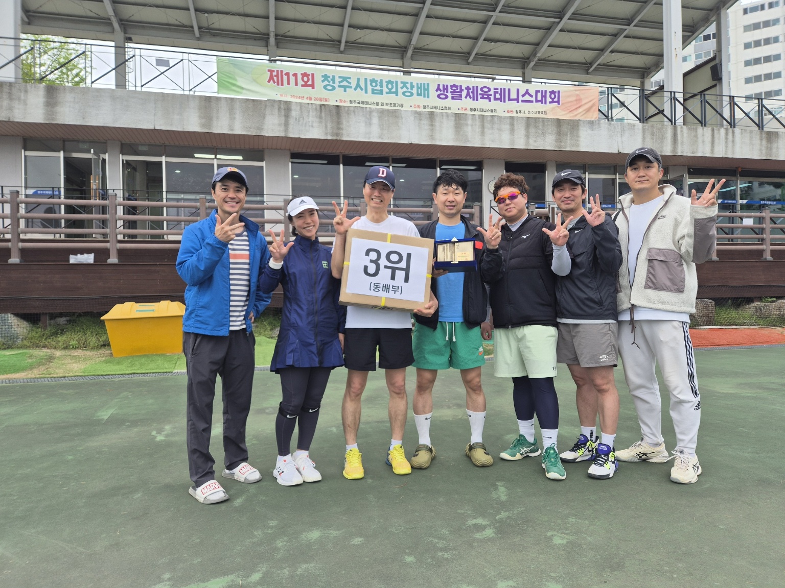 제11회 청주시협회장배 테니스대회 (금.은.동) [첨부 이미지11]