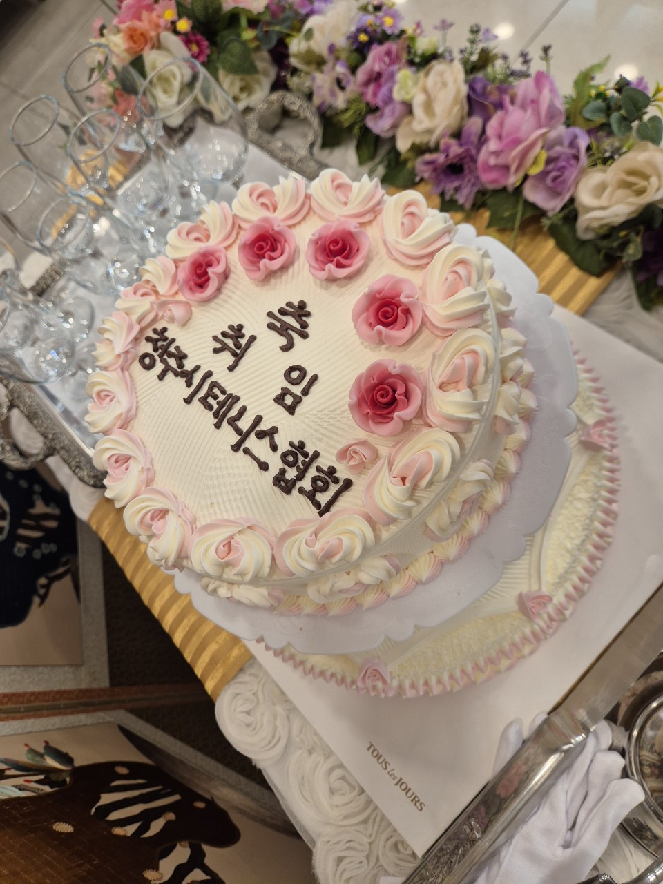 청주시테니스협회 이.취임식