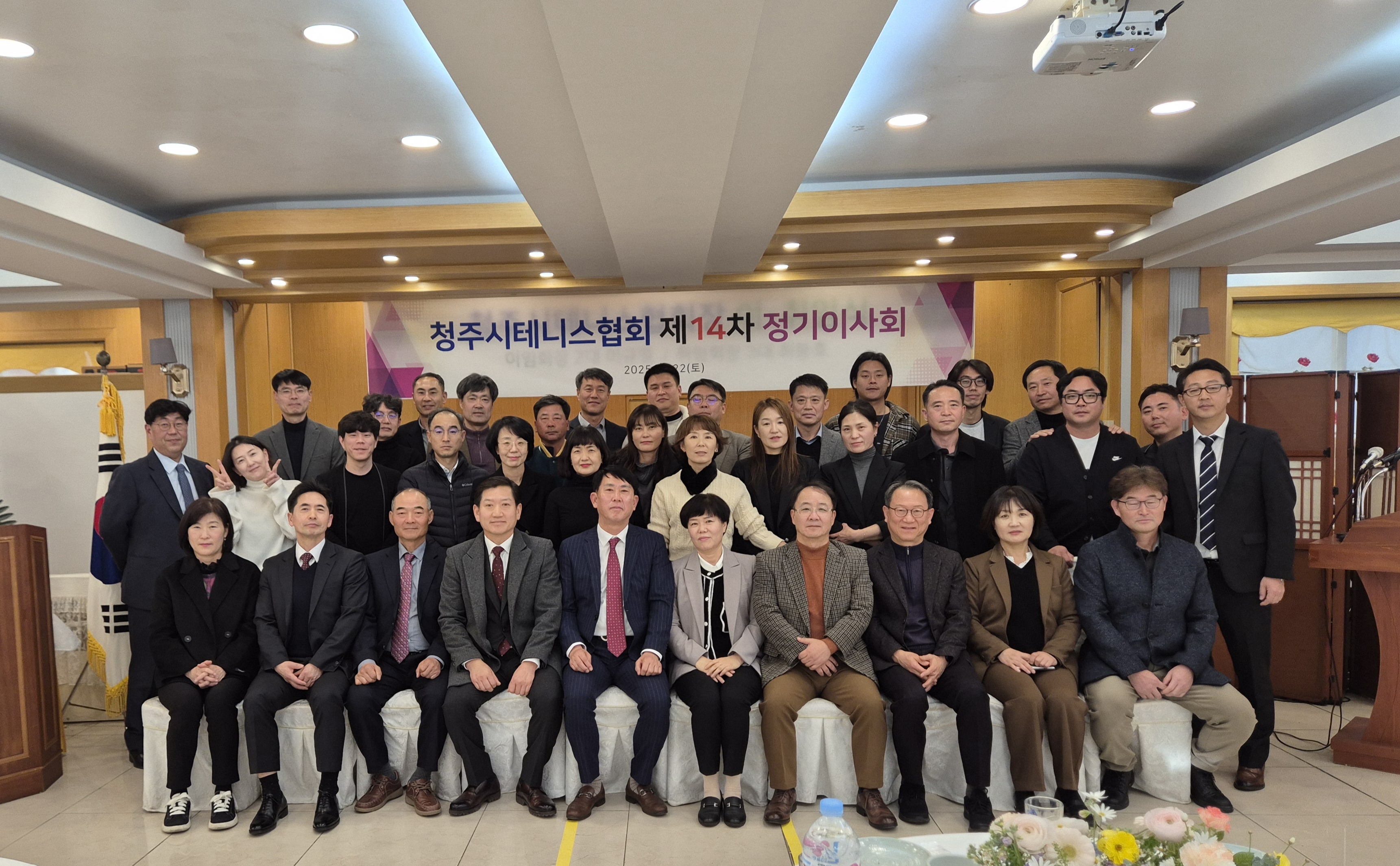 청주시테니스협회 이.취임식 [첨부 이미지14]