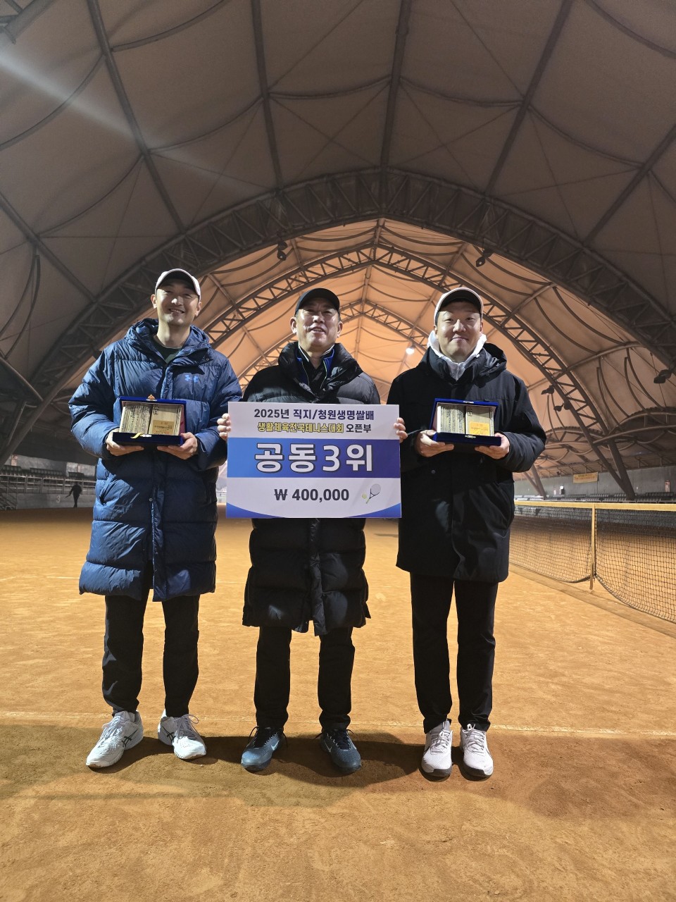 25년  직지/청원생명쌀배 시상사진 [첨부 이미지14]