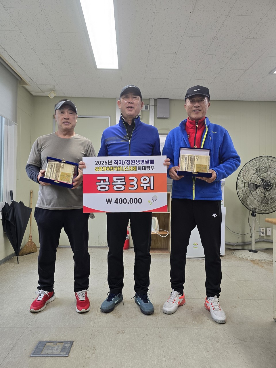 25년  직지/청원생명쌀배 시상사진 [첨부 이미지17]