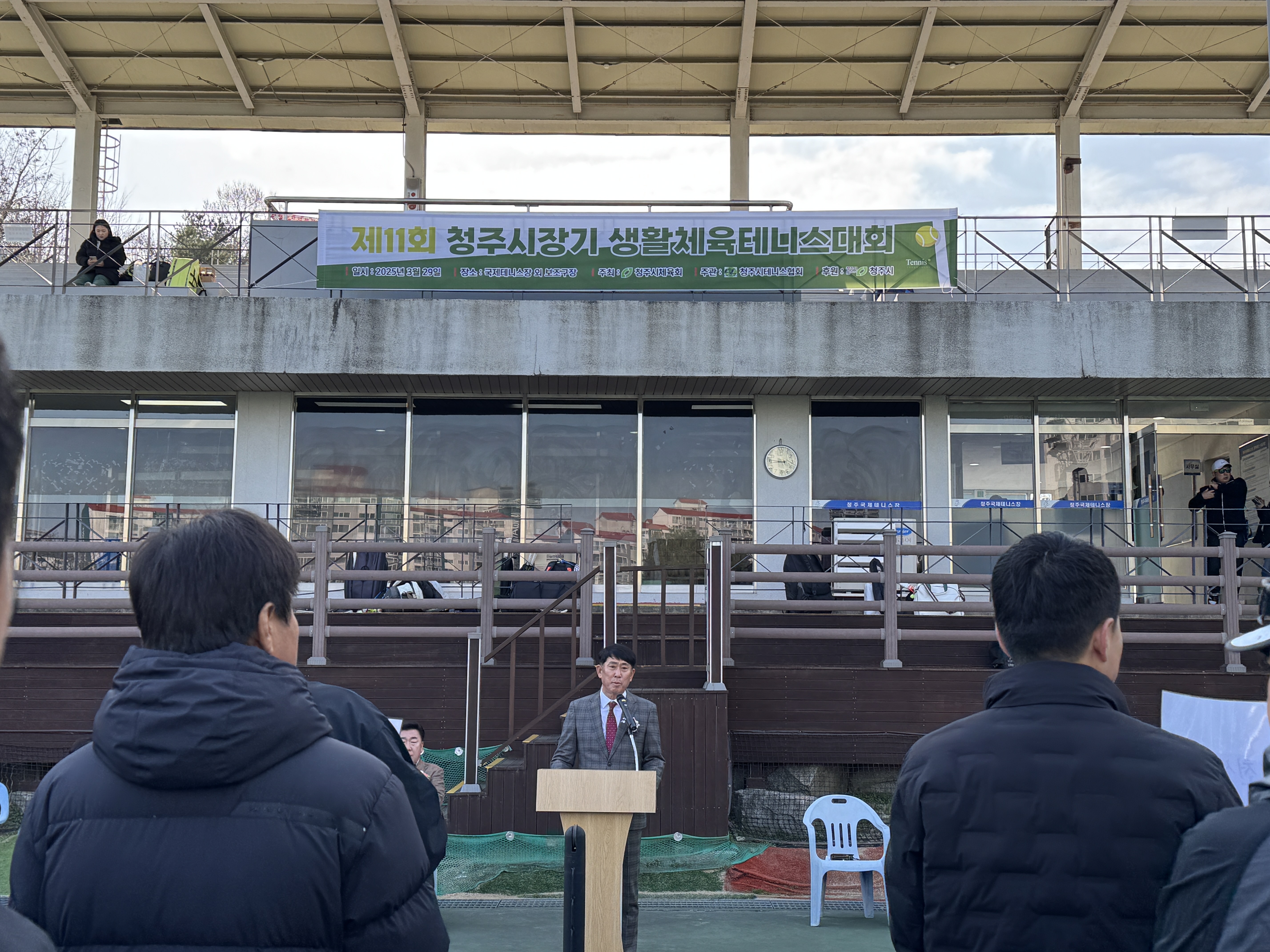 개회식,개나리,국화부서 제11회청주시장기  생활체육테니스대회 [첨부 이미지4]