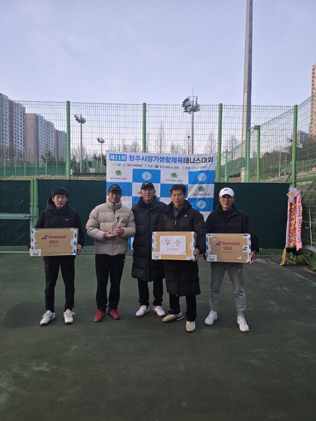 오픈,금배,은배,동배  제11회청주시장기 생활체육테니스대회 [첨부 이미지1]