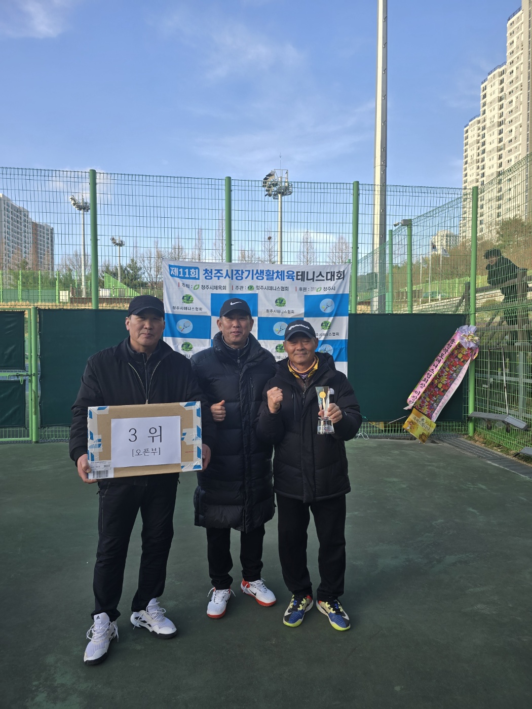 오픈,금배,은배,동배  제11회청주시장기 생활체육테니스대회 [첨부 이미지6]