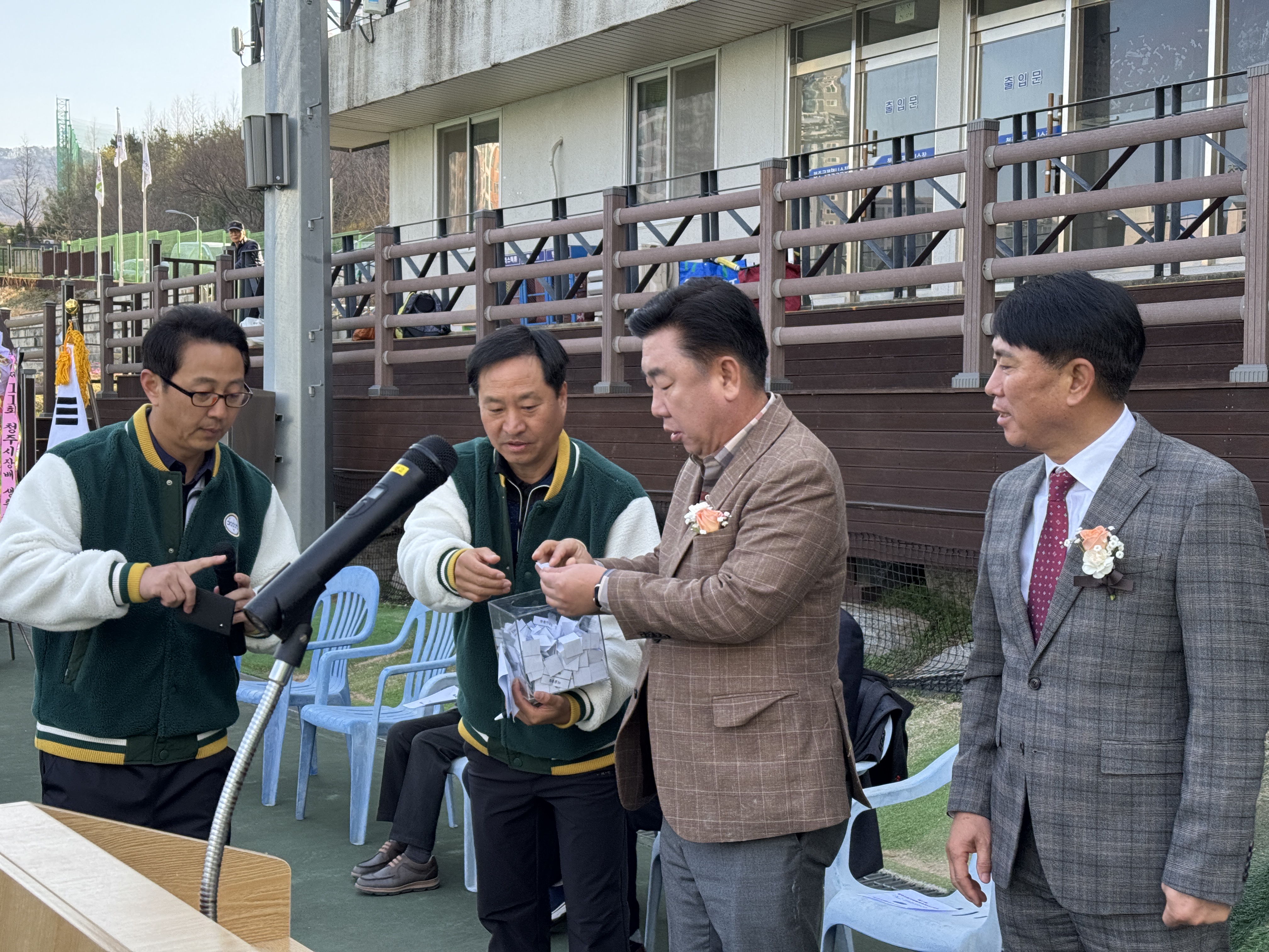 제11회 청주시장기생활체육테니스대회 [첨부 이미지1]