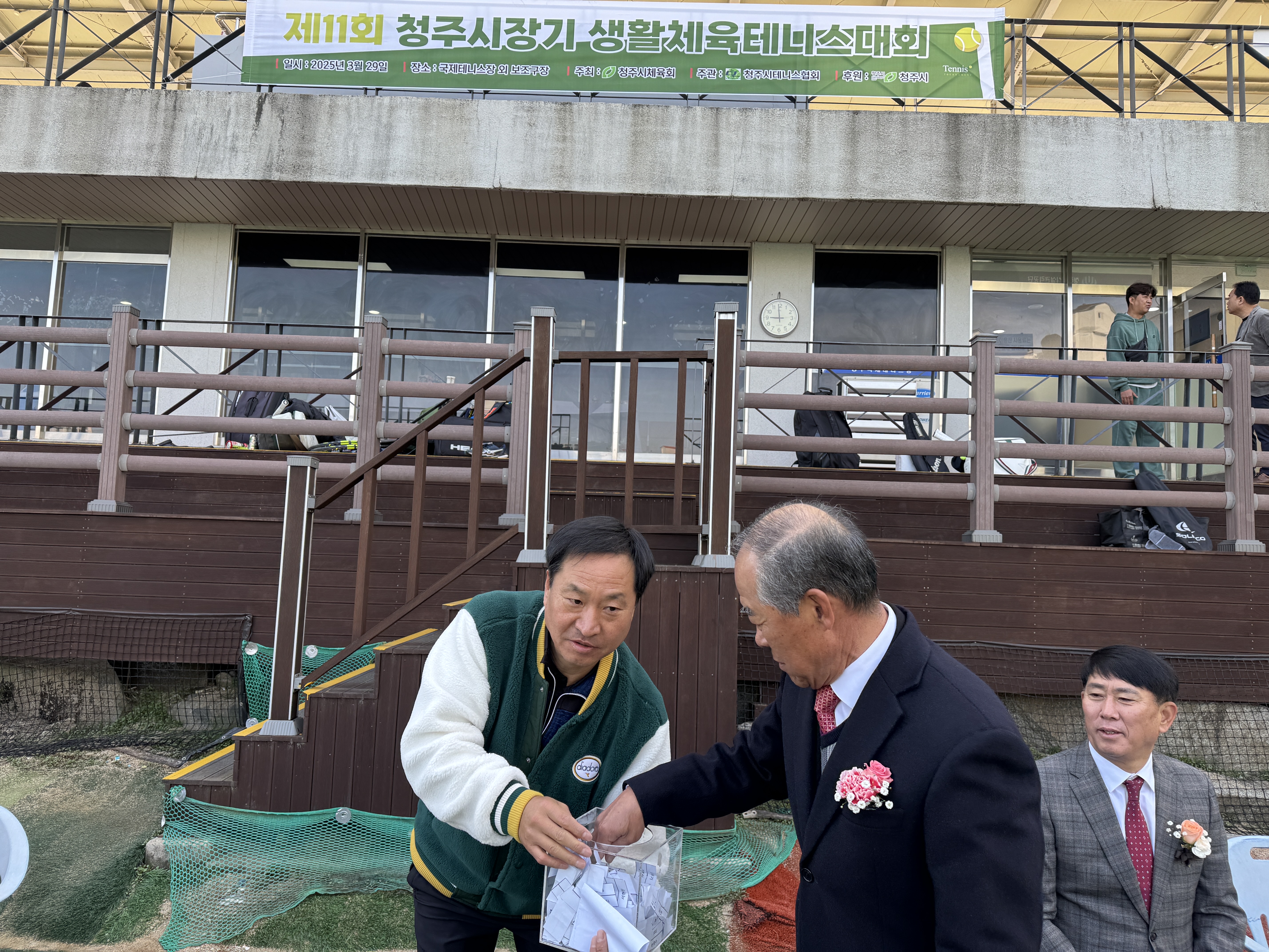 제11회 청주시장기생활체육테니스대회 [첨부 이미지9]