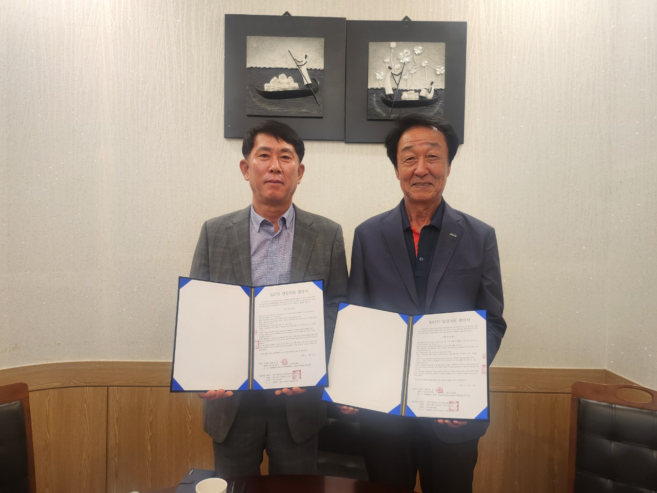 KATO 상호간 전국생활체육테니스3그룹 대회 개최 MOU