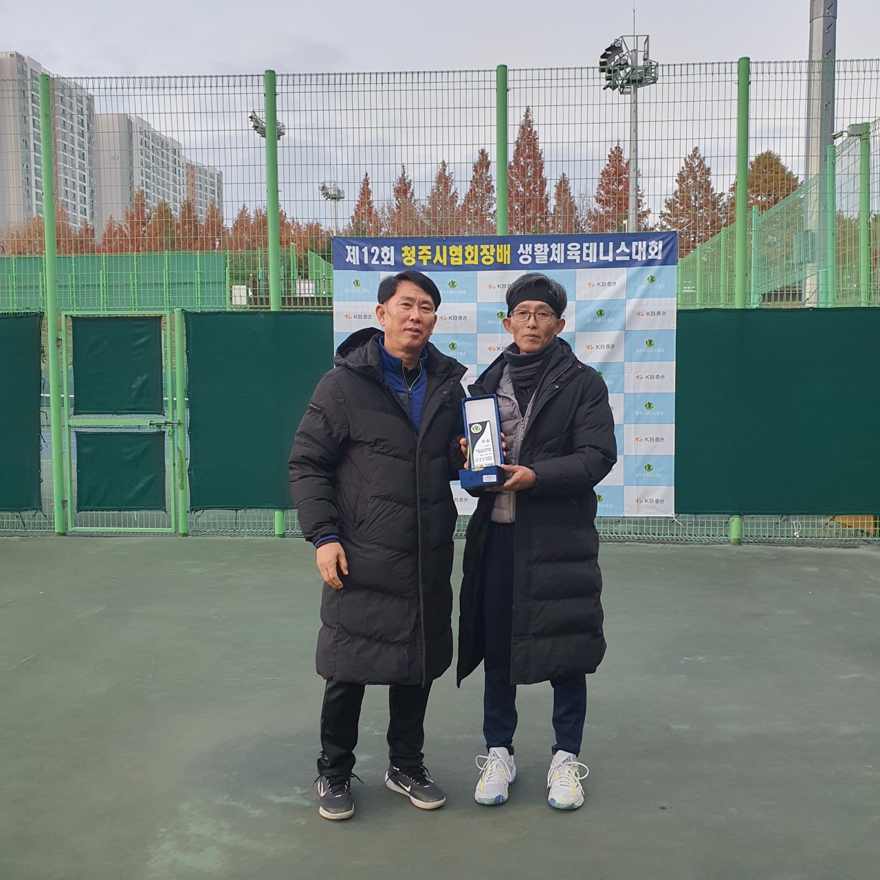 제12회 청주시협회장배생활체육테니스대회 [첨부 이미지2]