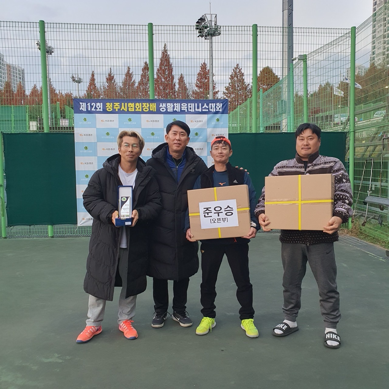 제12회 청주시협회장배생활체육테니스대회 [첨부 이미지3]