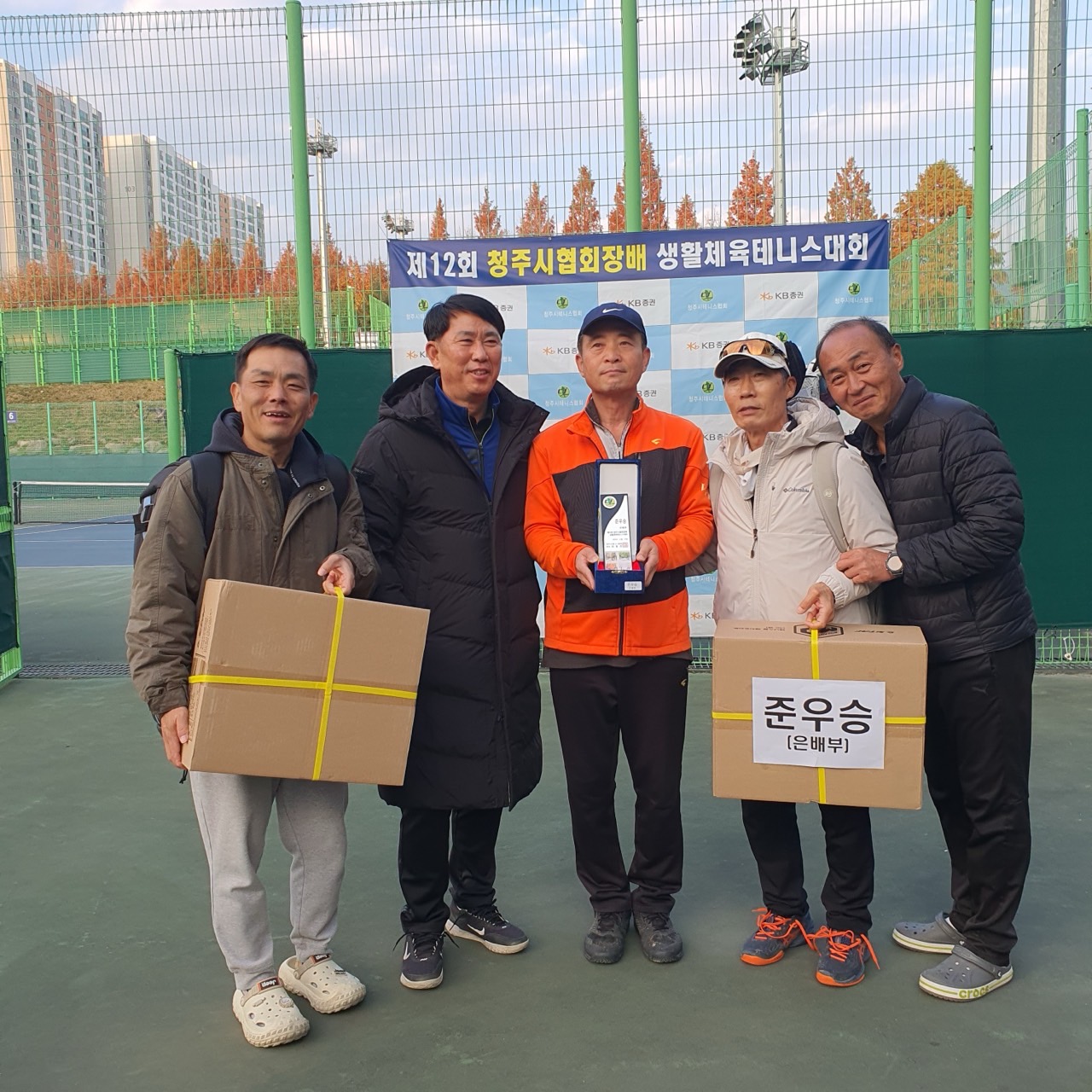 제12회 청주시협회장배생활체육테니스대회 [첨부 이미지14]