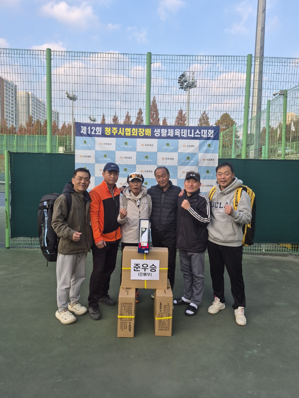 제12회 청주시협회장배생활체육테니스대회 [첨부 이미지15]