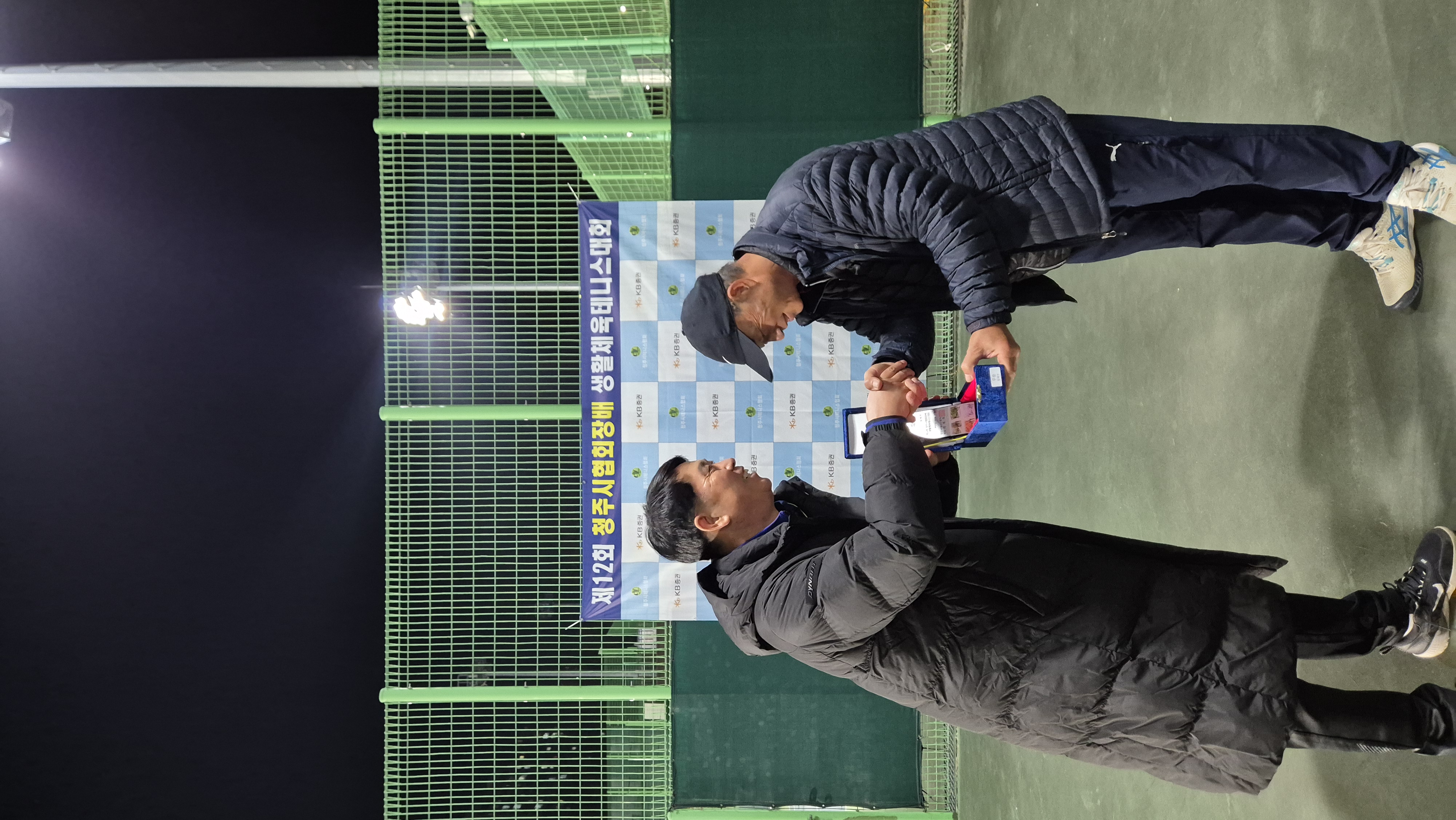 제12회 청주시협회장배생활체육테니스대회 [첨부 이미지11]