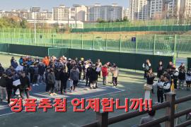 제11회 청주시장기생활체육테니스대회