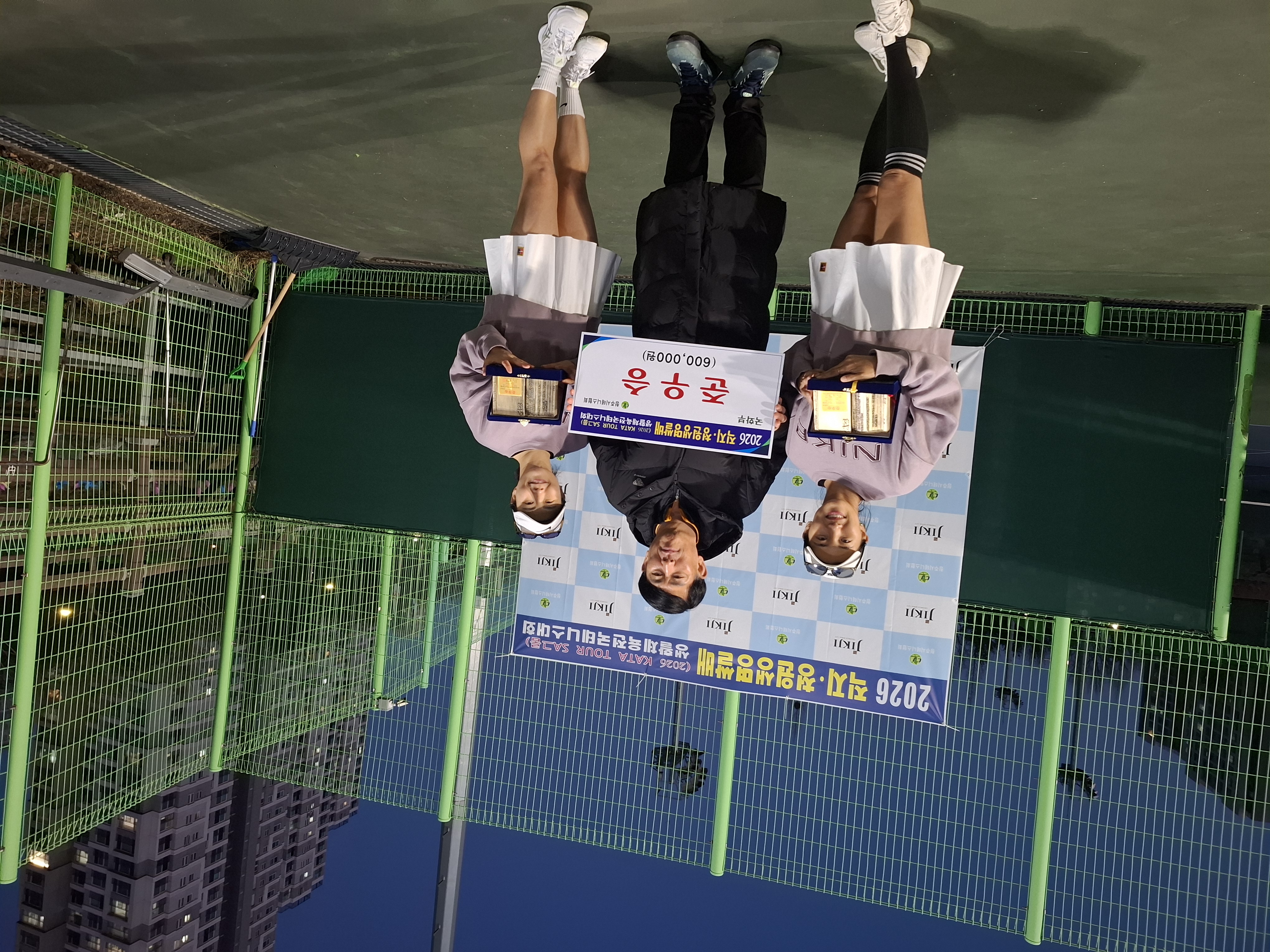 26년 직지/청원생명쌀배 시상사진 [첨부 이미지7]