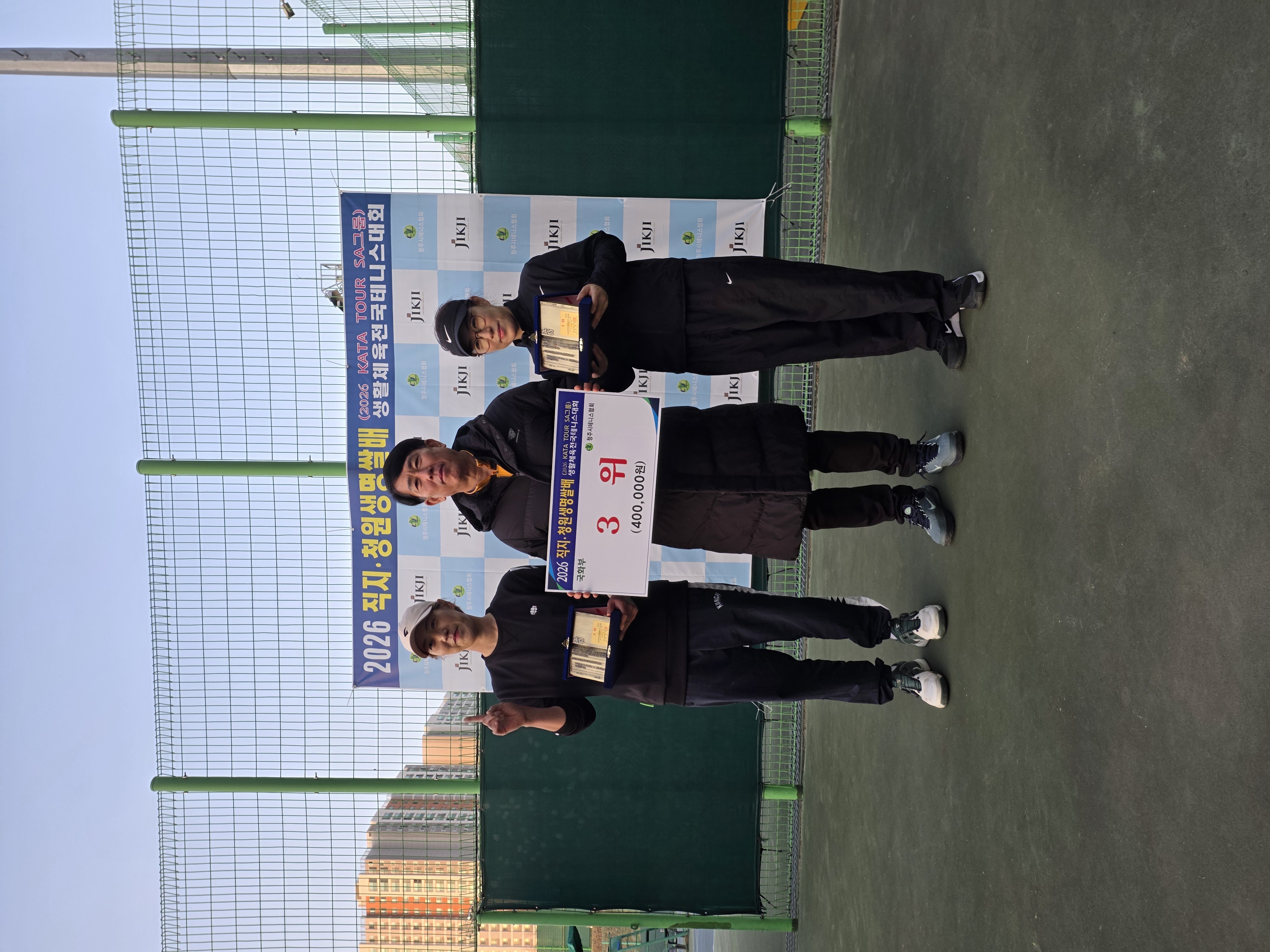 26년 직지/청원생명쌀배 시상사진 [첨부 이미지9]