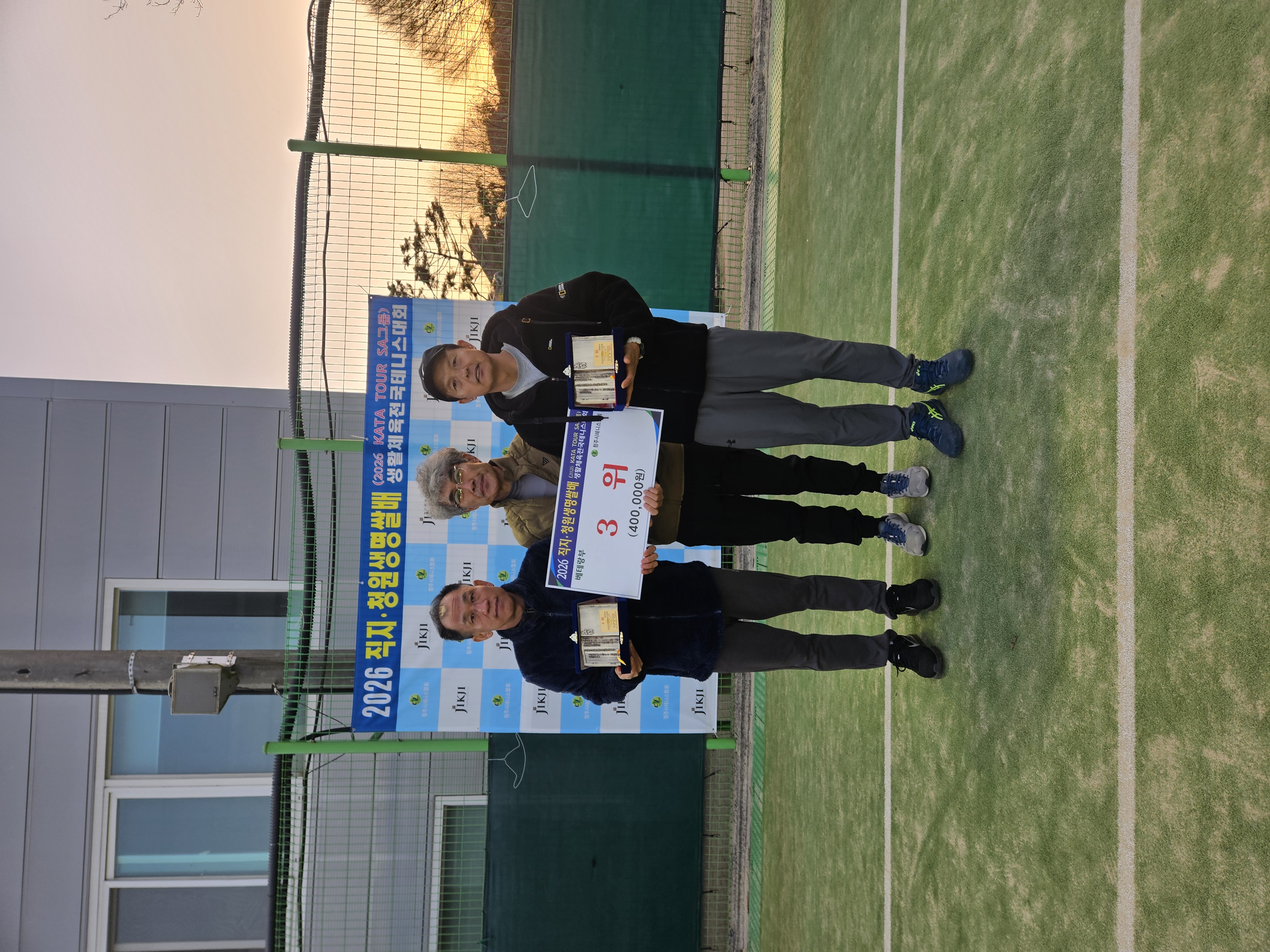 26년 직지/청원생명쌀배 시상사진 [첨부 이미지12]