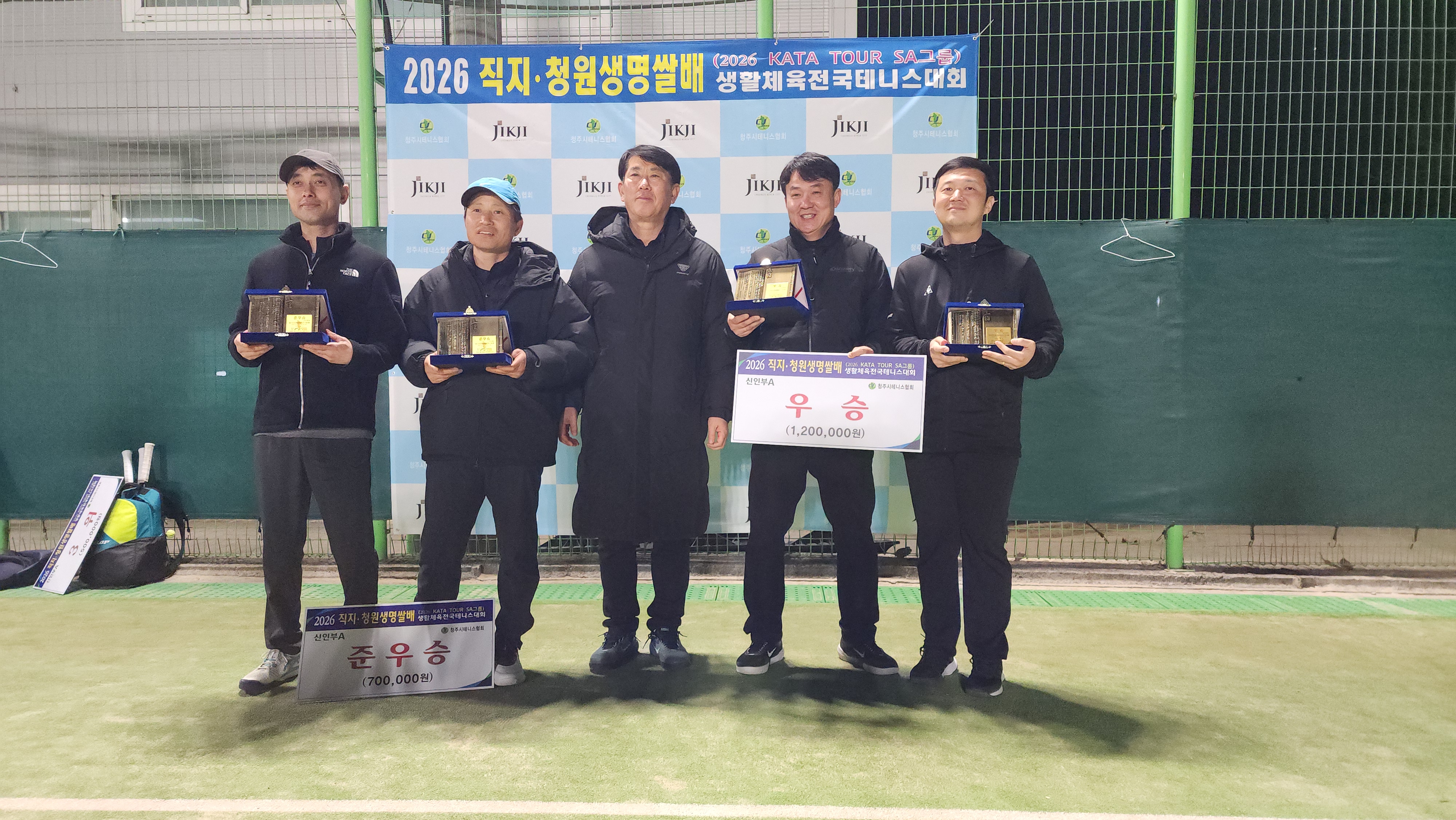 26년 직지/청원생명쌀배 시상사진 [첨부 이미지22]