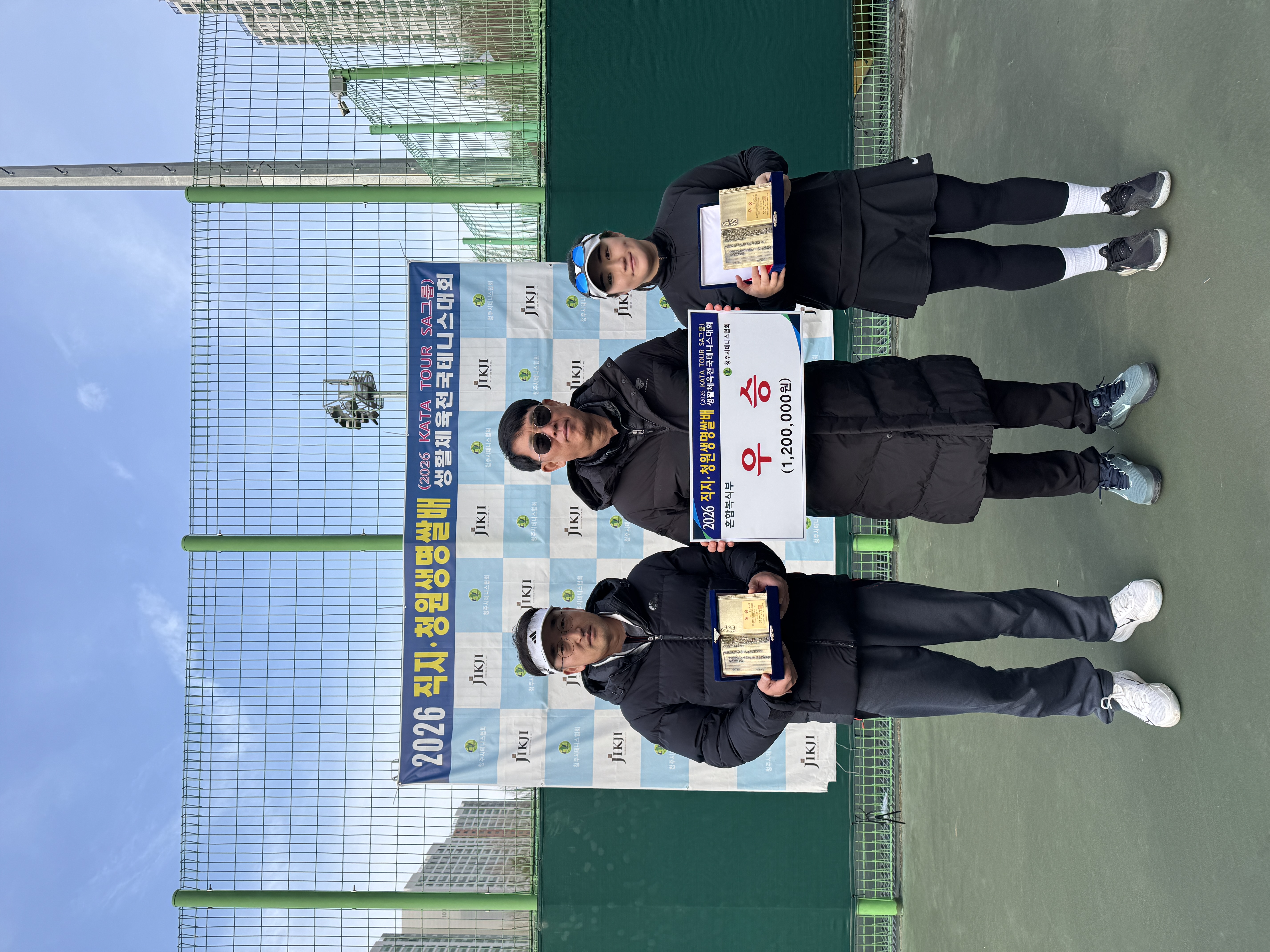 26년 직지/청원생명쌀배 시상사진 [첨부 이미지23]