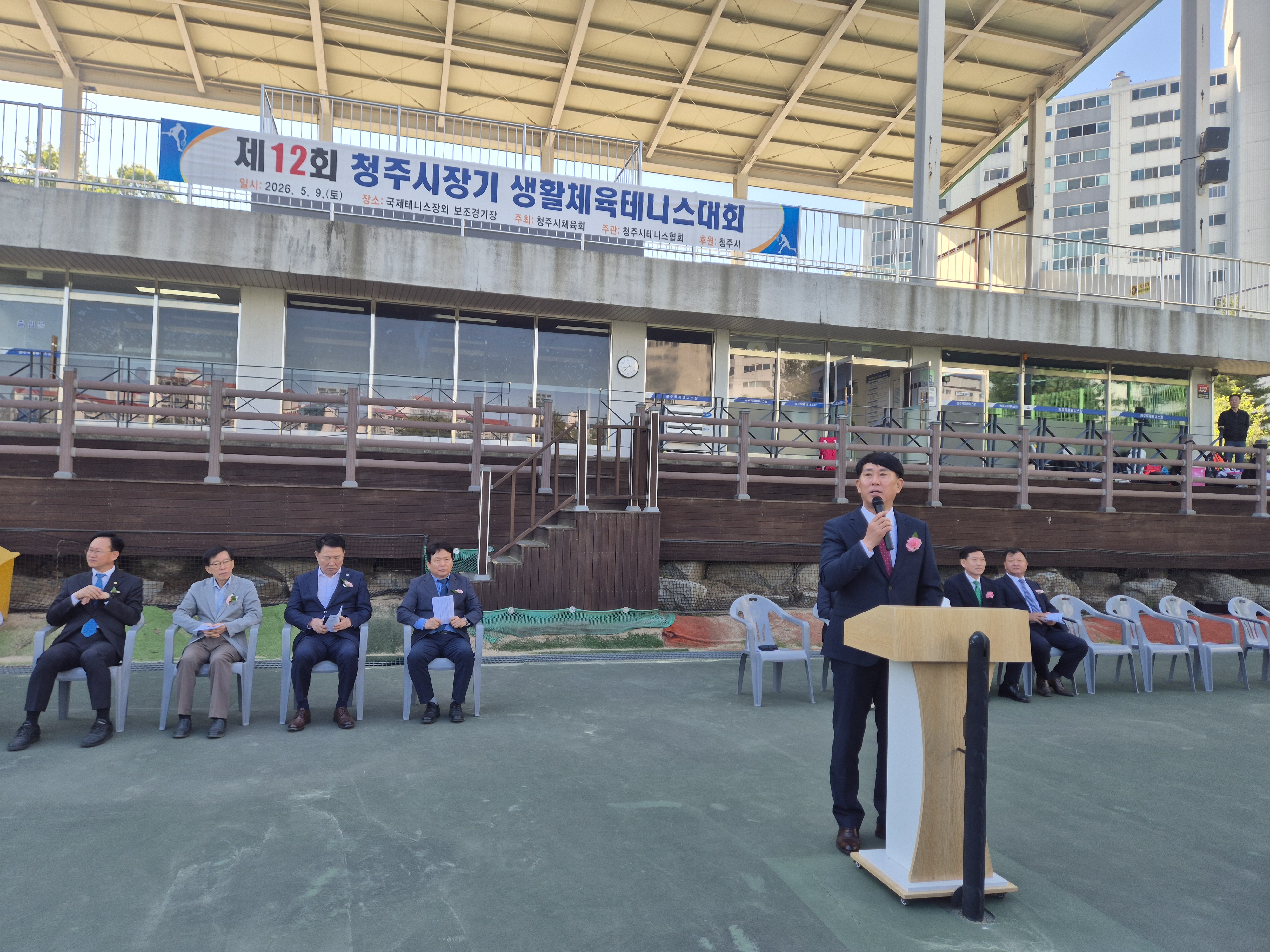 제12회 청주시장기 생활체육테니스대회  개회식외 [첨부 이미지8]
