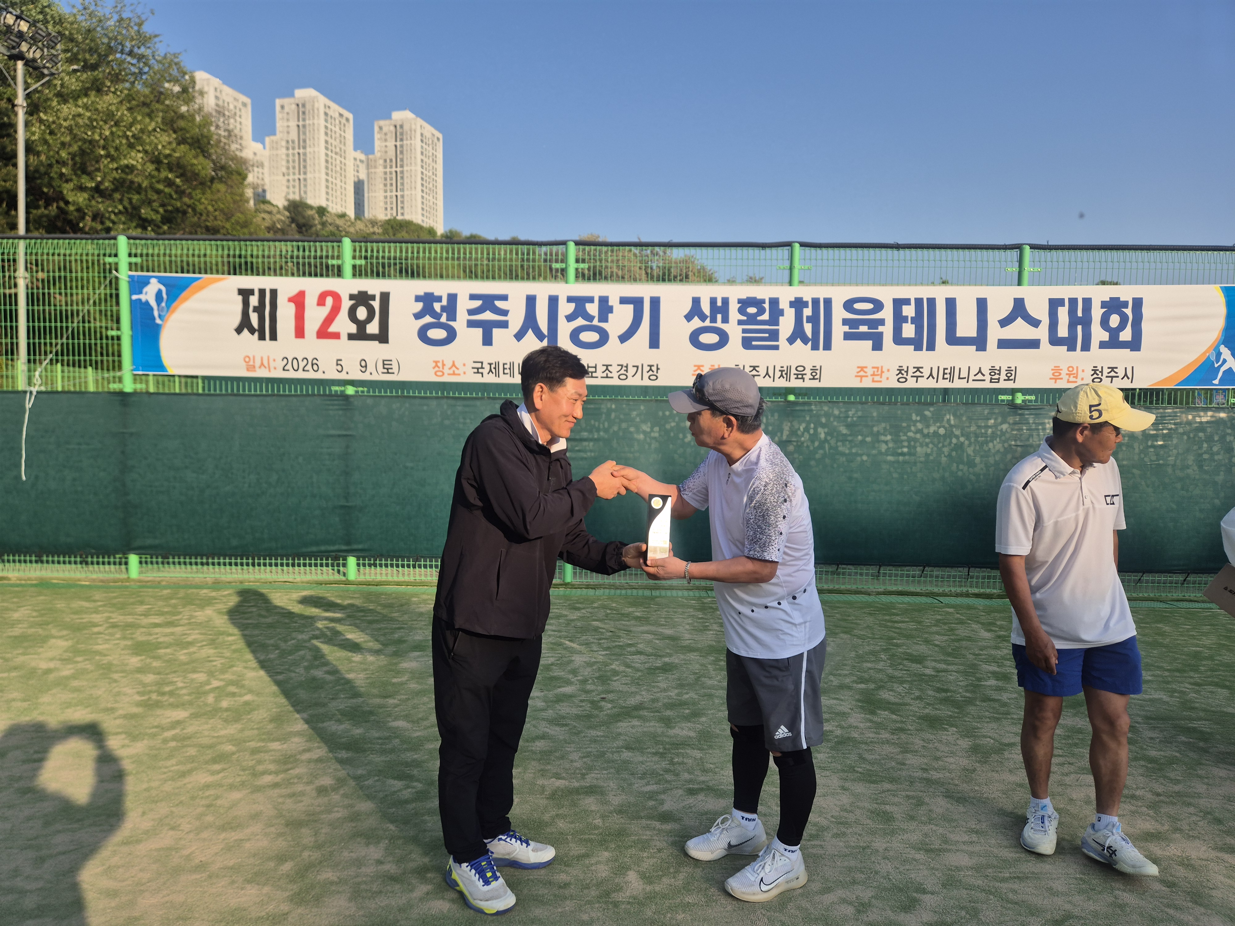 제12회 청주시장기 생활체육테니스대회 [첨부 이미지1]