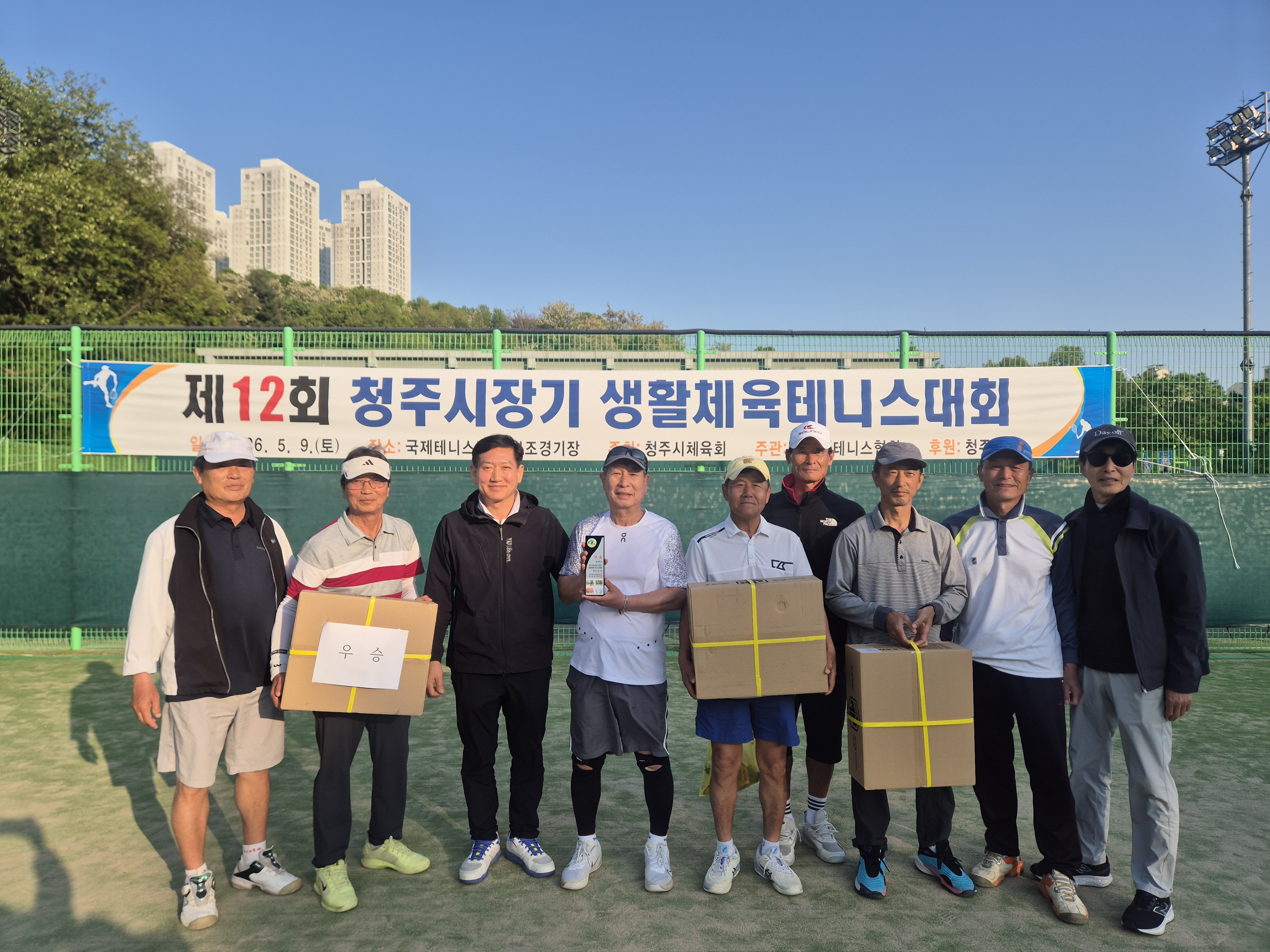 제12회 청주시장기 생활체육테니스대회 [첨부 이미지2]