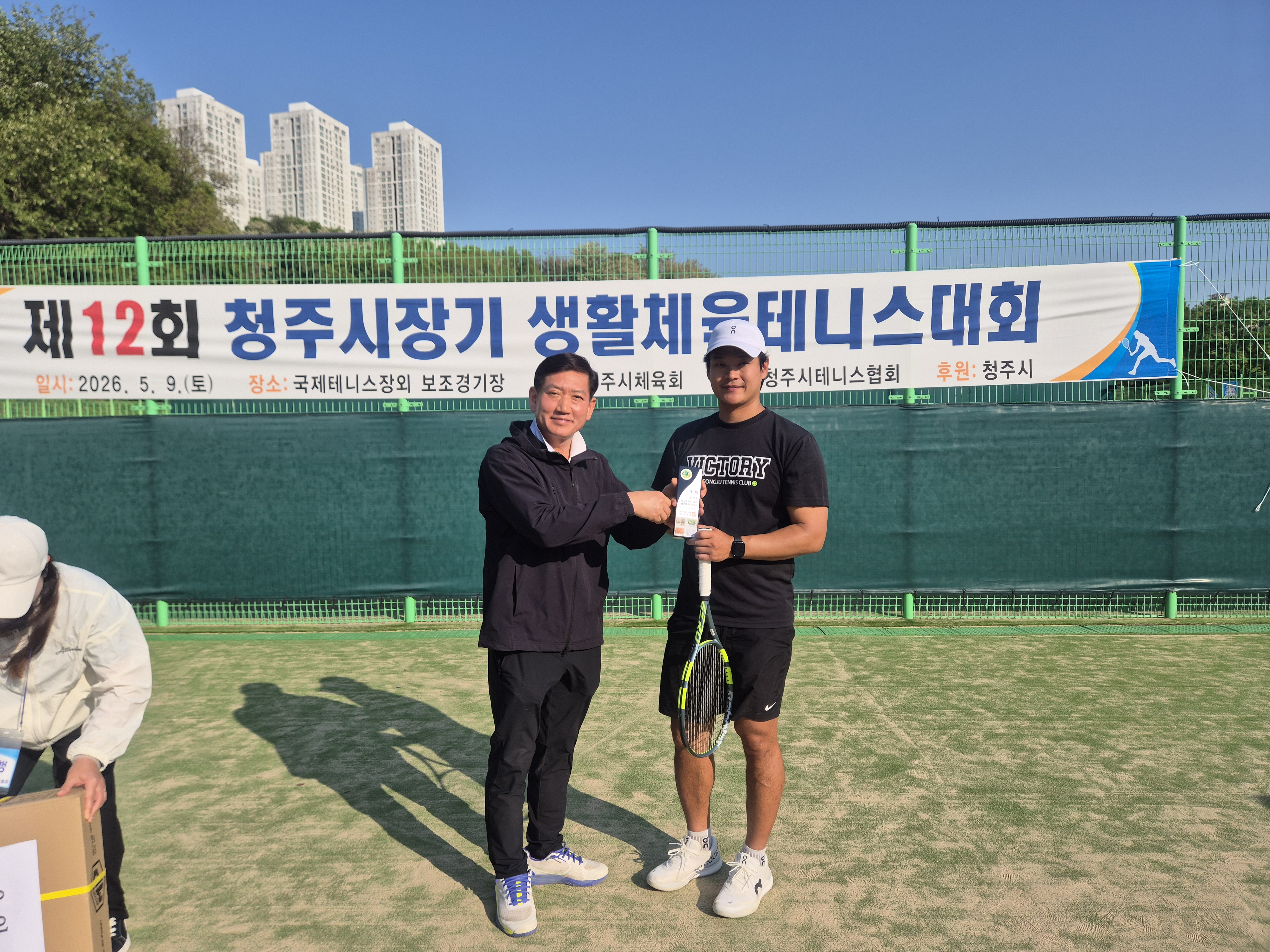 제12회 청주시장기 생활체육테니스대회 [첨부 이미지9]