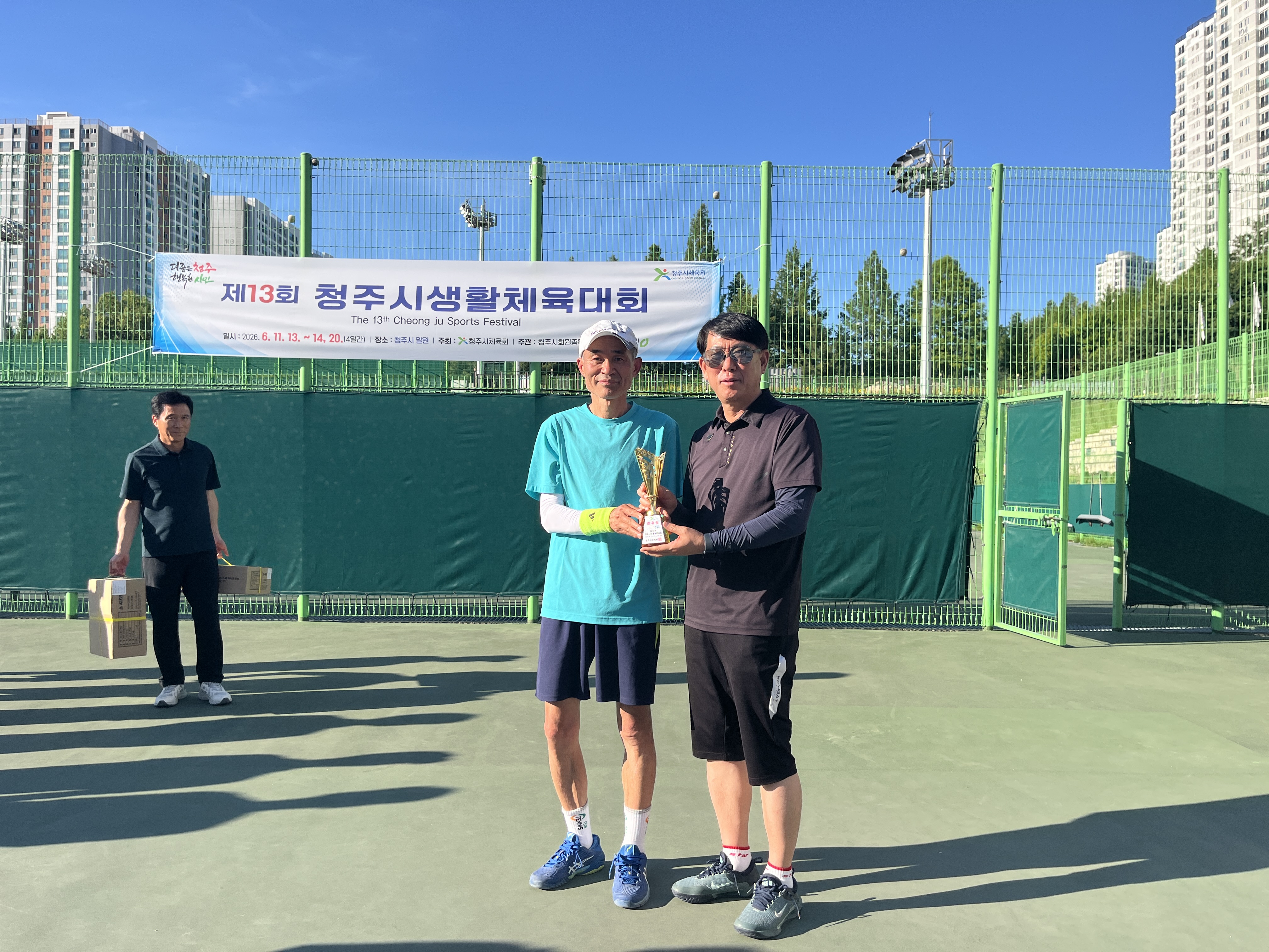 제13회 청주시생활체육테니스대회 [첨부 이미지8]
