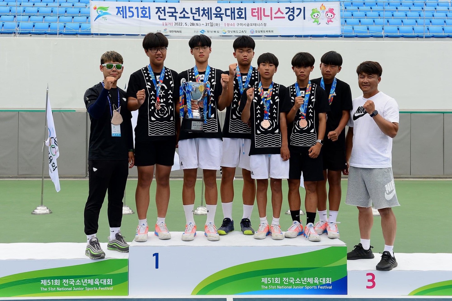 제51회 전국소년체전 수곡중학교 단체전3위 입상 [첨부 이미지1]